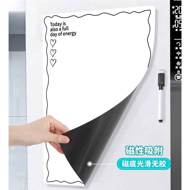 可擦写冰箱贴留言板磁力贴装饰磁性计划G表写字板记事磁吸白板黑