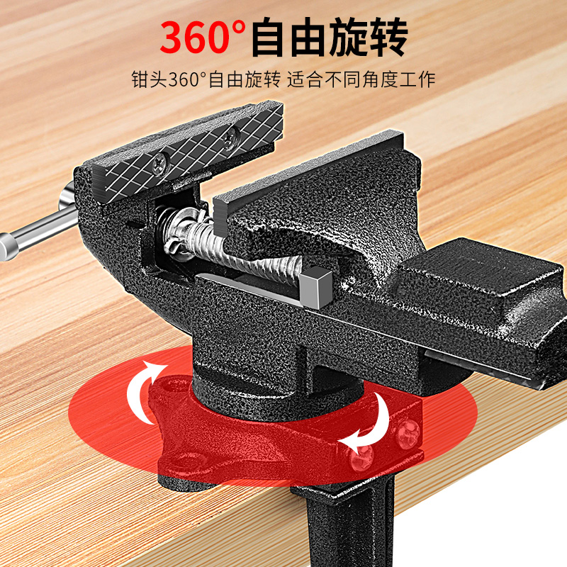 台钳工作台重型i台虎钳多功能家用虎桌钳子工业级平口夹具小型6寸