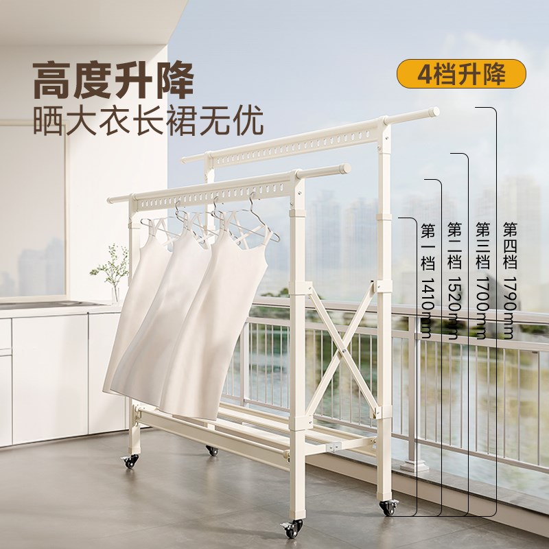 晾衣架落地阳台家用室内室外折叠伸缩凉衣L杆可移动挂衣晒被子神