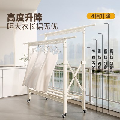 晾衣架落地阳台家用室内室外折叠伸缩凉衣L杆可移动挂衣晒被子神