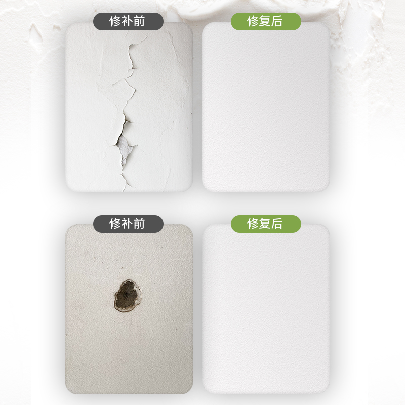 补墙膏白色墙面修补n神器修复防霉腻子粉刷墙体墙漆家用室内墙裂