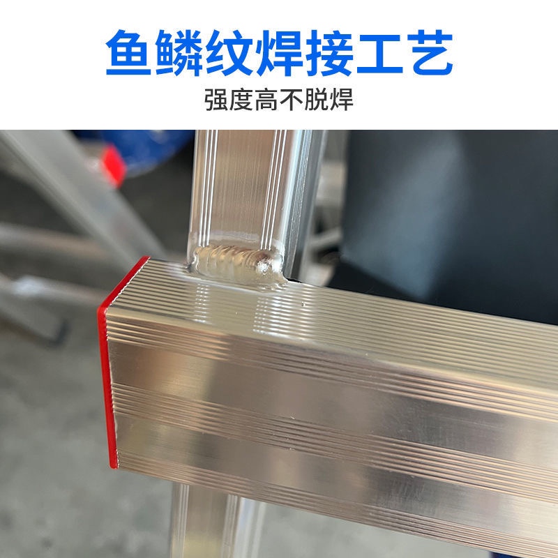铝合金梯可行走人字梯焊接移动梯子工程梯K木工梯加厚铝焊家用梯