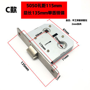 双舌木门锁 5l745假插芯锁体室内门房门锁具配件单舌 新老款 5050