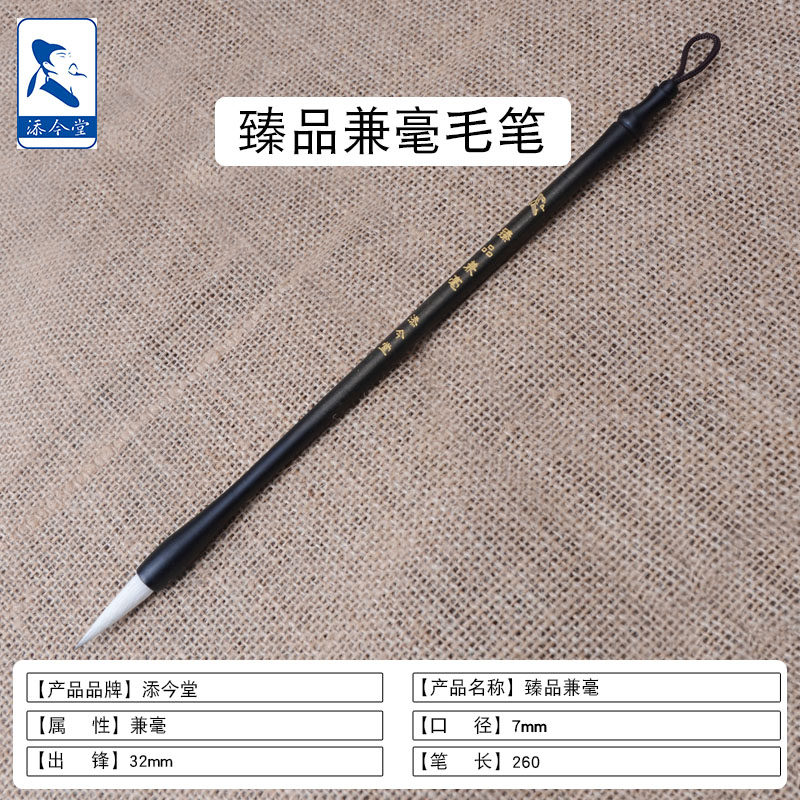 李斯篆书字帖峄山碑水写布书法临摹小篆毛笔字帖描红成年初学练毛