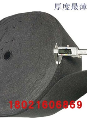 直销1MM厚防静电黑色背胶海绵0.5CMM超薄防火阻燃聚氨酯PU发泡海