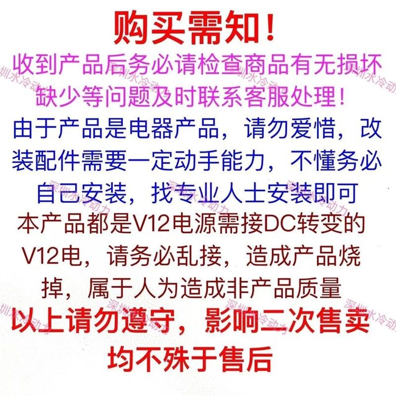 远驱控制器水冷板套i450-680-890-1800-1200-530-2600远驱水冷板