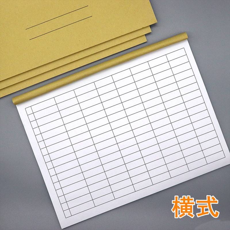 空白表格本b集计用纸出入库登记本财务会计记账本统计表仓库盘点
