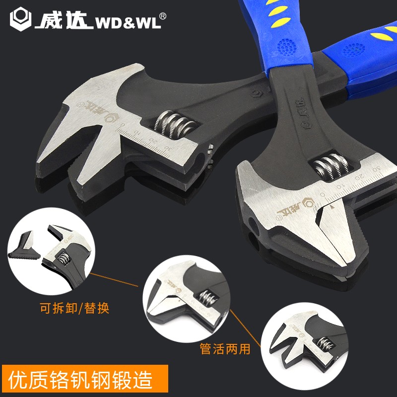 威达多功能锤式活扳手敲击活t扳手 管活扳手 两用活扳手10寸-12寸