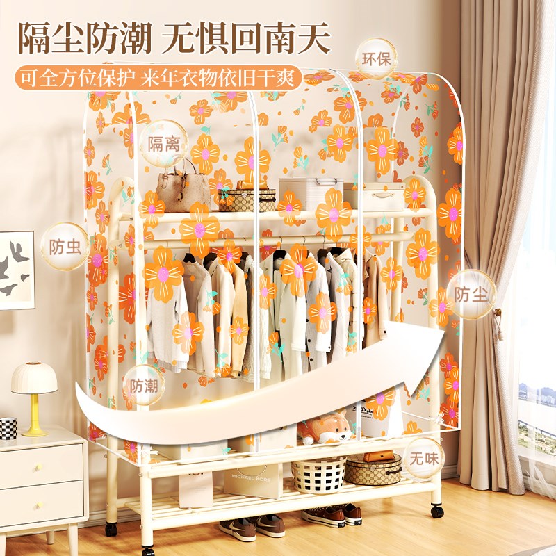 衣架防尘罩家用晾l衣落地架防尘盖布全包透明挂式衣架罩大衣收纳