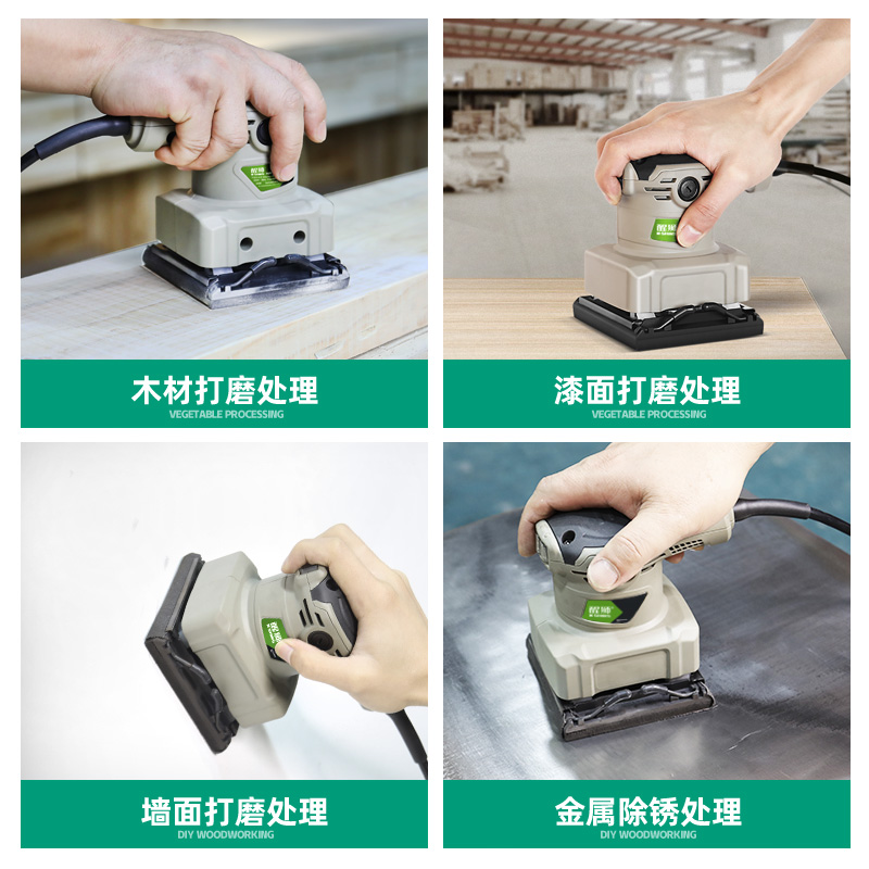 醒狮砂纸打磨家具木材油漆平板砂光机木工L抛光墙面腻子电动磨光