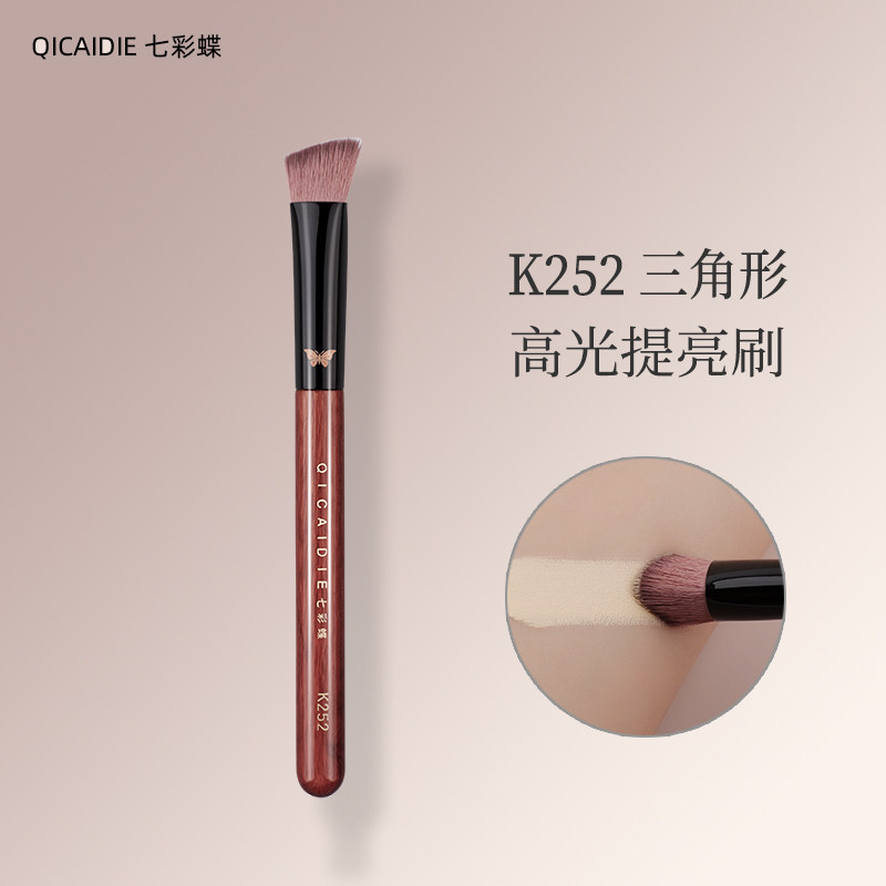 七彩蝶K252三角遮瑕刷图片
