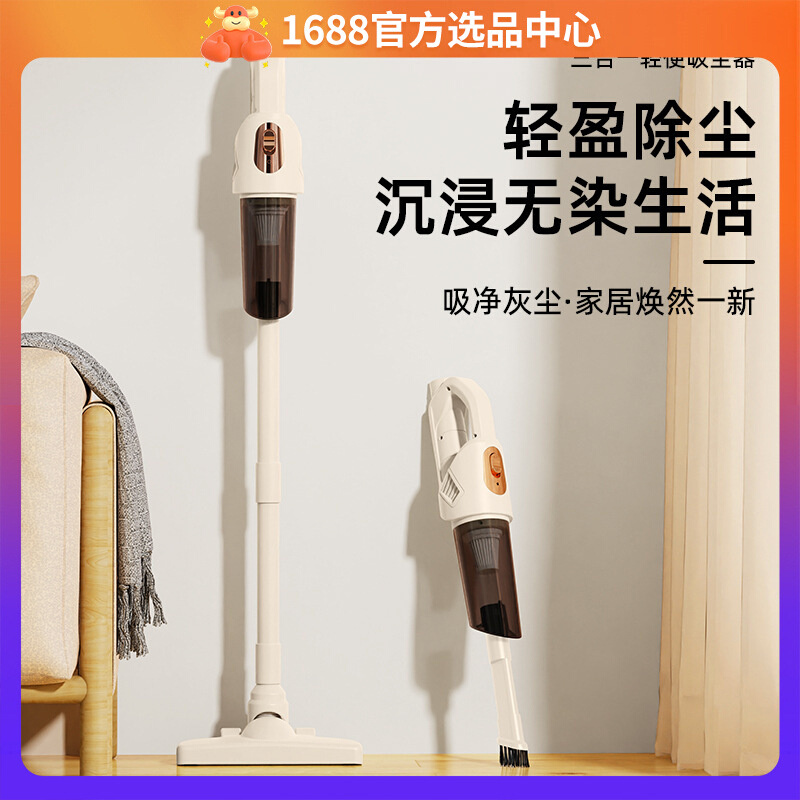 新款家用大吸力吸尘器无线车载充电手持式干湿两用小型扫地拖地机