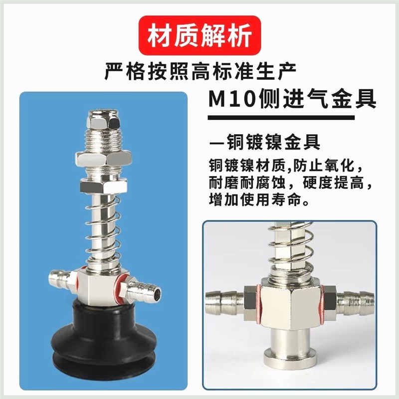 天行M10大头侧进气金具 真空吸C盘支架机械手配件 可回转/防回转