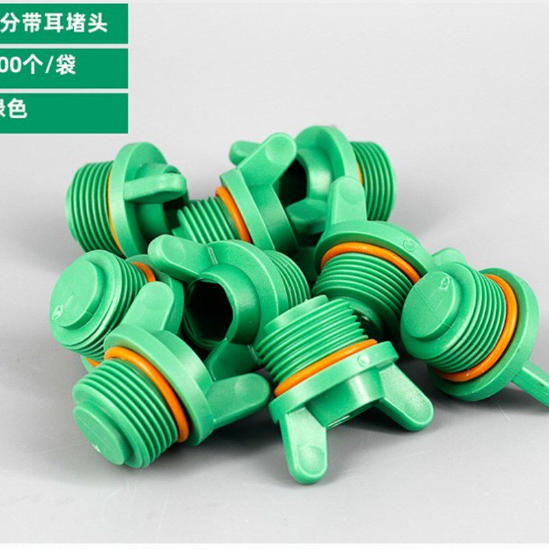 PPR4分外丝堵头6分免生料带PPR外牙塑料管M堵管帽水管配件带皮圈2