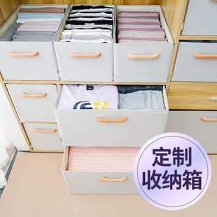 定制收纳盒柜子抽k屉式储物盒订制衣柜布艺收纳筐可定做尺寸收纳