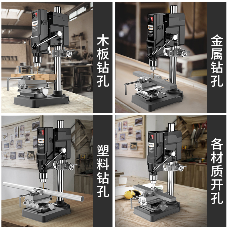 台钻小型家用2i20v大功率钻床工作台工业级多功能高精度钻孔机台