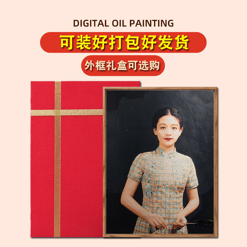 数字油画定制g代画diy油彩画手工代画费数字油画diy定制礼物手绘,家居饰品,DIY/数字油画,淘宝优惠券,粉丝福利购,淘宝优惠卷