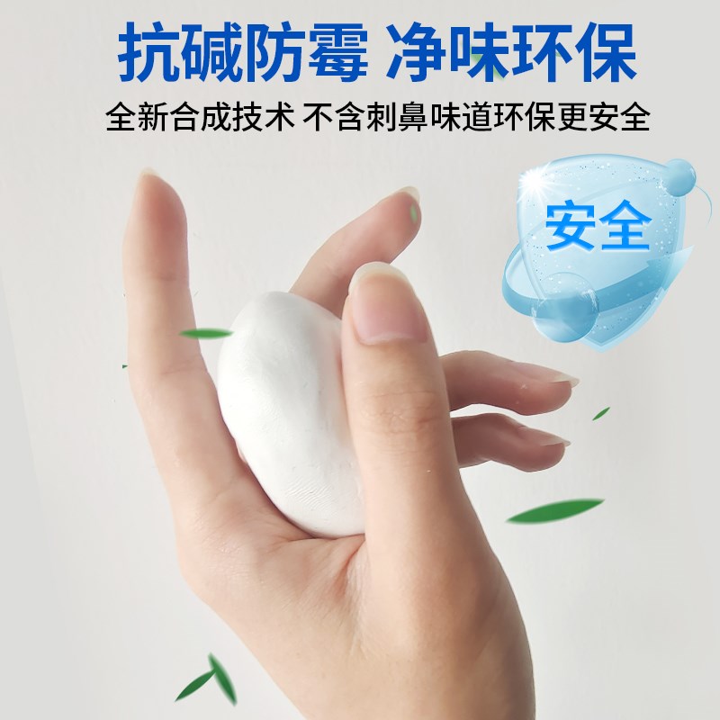 门框破损修补木门卧室门套锁槽锁洞修复H室内修门补洞神器木头胶