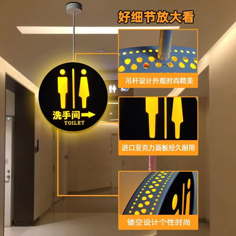定制男女洗手间标识牌高档发光亚克力卫生间指示牌T双面箭头导向