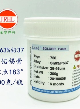 有铅焊锡膏 d中温锡浆 6337 6040 5545 5050焊膏 高温低温含铋含