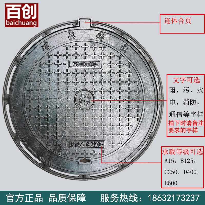 球墨铸铁井d盖圆形雨污水窨井盖重型方形沙井盖下水道阴井盖沟盖