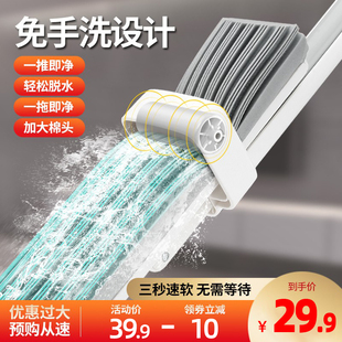 免手洗海绵吸水拖把懒人家用一拖净平板海绵头挤水神器地拖布