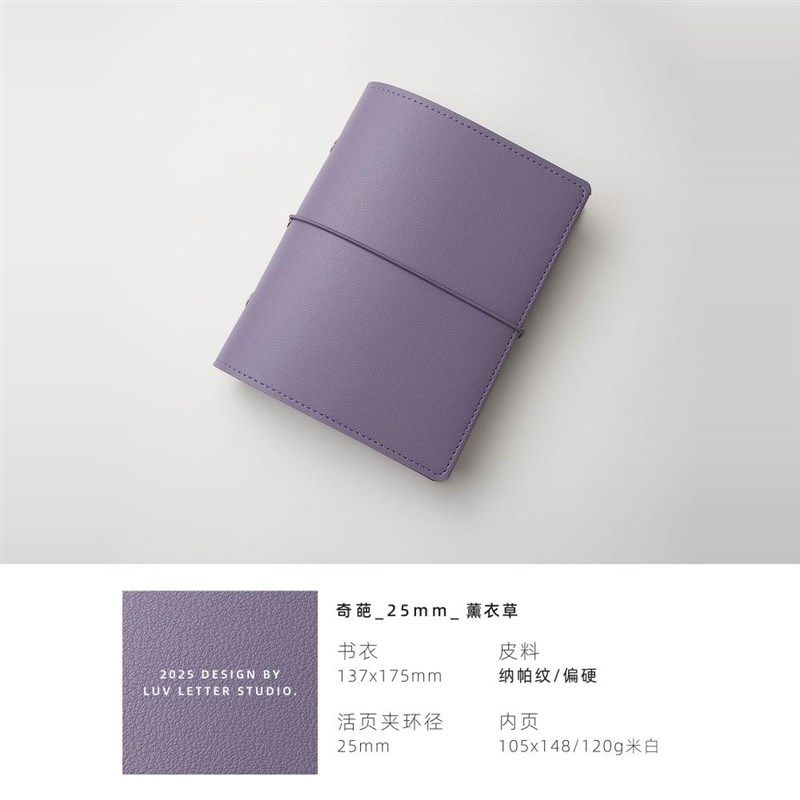 【奇葩a6_25mm】活页本内芯计划随身K日程记事手帐软面笔记本子,文具电教/文化用品/商务用品,手帐/日程本/计划本,淘宝优惠券,粉丝福利购,淘宝优惠卷