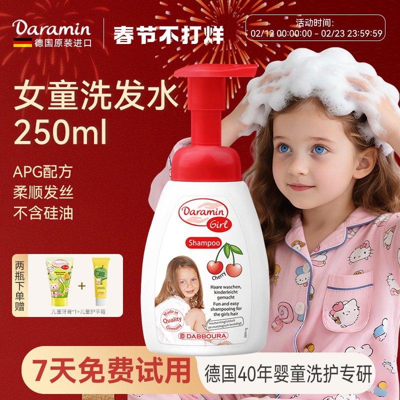 纯天然植物洗发水根本不存在？2026年选购前必须先懂的3个判断标准