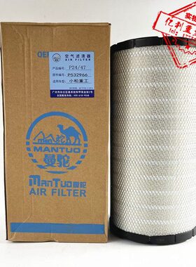 3PU985空压机3适配道依茨空气滤芯空滤97P7P758542176//徐工24