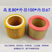 空压机C五 斯可络格适用红401140C环空气滤芯 风11