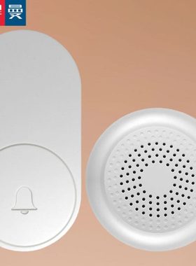 包邮自发电无线门铃一键静音响铃闪烁区分前后门呼叫海得曼Advent