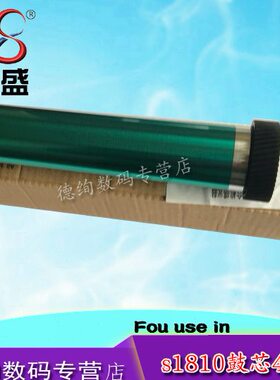 23 102550 鼓芯  42施乐200适用硒鼓1810250S2 鼓芯110 S1  S220