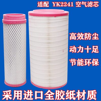 222230Y41 风适配东空气滤芯 滤清器K 30铲车41装载机空气特商KPU