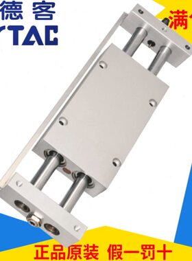 STM*12B10/STM/150S150/滑台气缸/525/亚德客/S175原装/006-20/75