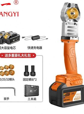 创一锂电热熔器热熔机恒温水管焊接无线便携热熔机熔接器热合焊接