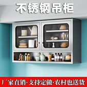 饭店吊柜厨房4浴室卫生间30橱柜不锈钢子置物柜挂壁柜储物柜碗柜