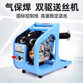 格高速双350机电机气保焊机驱二保焊机丝电缆国标0单瑞 凯大50送