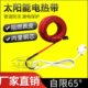 太阳能V自控温电加热带冻阻伴热带电伴热带燃加热带防自来水管220