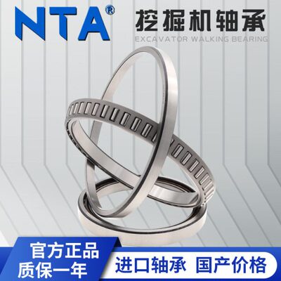 挖掘机行走大轴承 LL639249/10 LL735449/10 R196Z-4 CR4411PX1