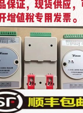 宇电 YUDIAN AIJK3 AIJK6/AIJK6J可控硅调功触发器周波过零控制器