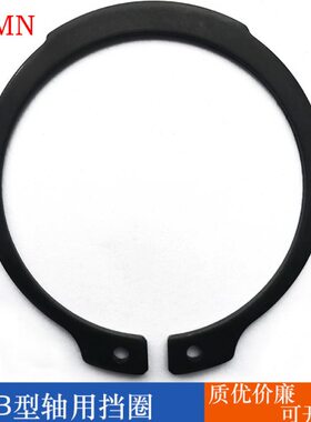 环卡型WSTb型B卡簧N-B卡4217型外卡簧挡圈轴用挡圈轴型46B环DI用