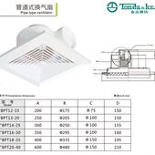 众志管道式 家庭用抽风机排气扇 Φ85×200 140m3 换气扇 方型