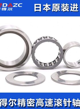 XUDZ 进口支撑滚轮滚针轴承 NAST17ZZ 尺寸:17*40*20 精密高速