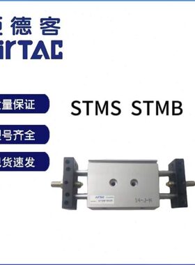 X/B/滑台气缸0SSTMX116/20/25X010505STM25SX725活塞杆X1双