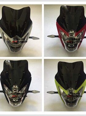 850头罩8宾逊  A150ZBY7S1导流Q大灯比亚乔力之星宗申锐锋--罗罩