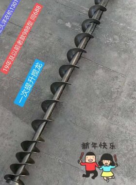 久保田PLUS  垂号站收割机直0直龙提升蛟10搅8竖一98龙绞龙8一次