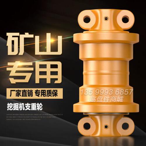 徐工60勾挖掘机支重轮承重轮地轮滚轮行走轮底轮支撑轮链轮涨紧轮