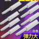 碰门碰磁吸珠橱免隐形门拉手反弹器嘉庞只式 按弹自弹 8开关衣柜装