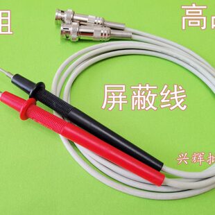 笔测试线开仪器仪电阻 连接线绝缘笔测试 表尔文测试线电阻夹表