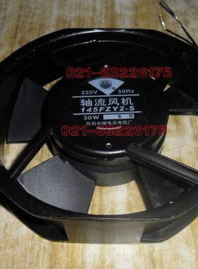 ZY50-2SV3W220轴流风机    14